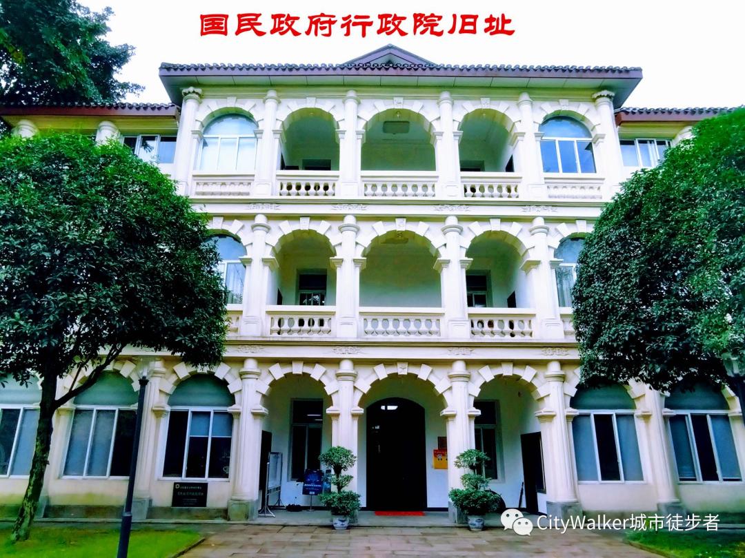 中山四路民国建筑,中山陵民国公馆