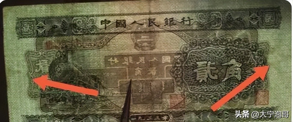 第二套人民币二角火车头值多少钱,第二套人民币贰角火车头