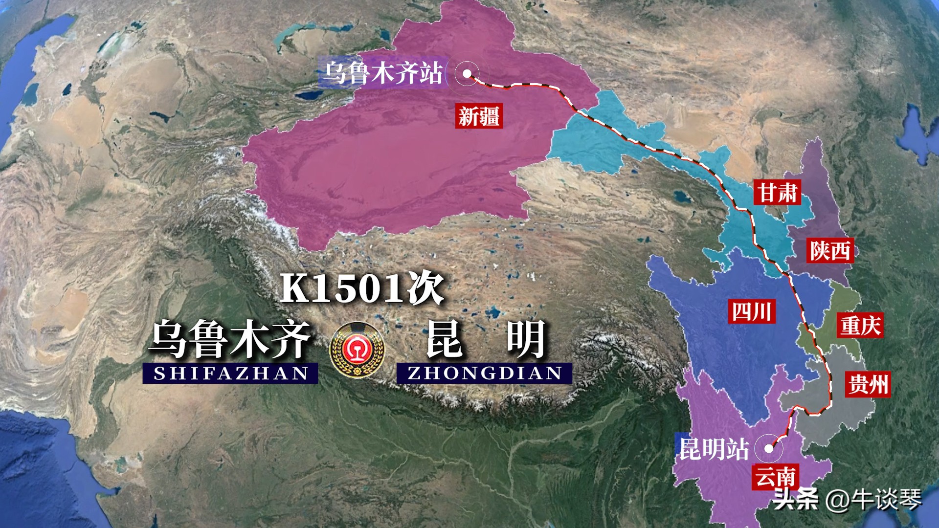 昆明k1501列车,k1504次列车途经站点地图