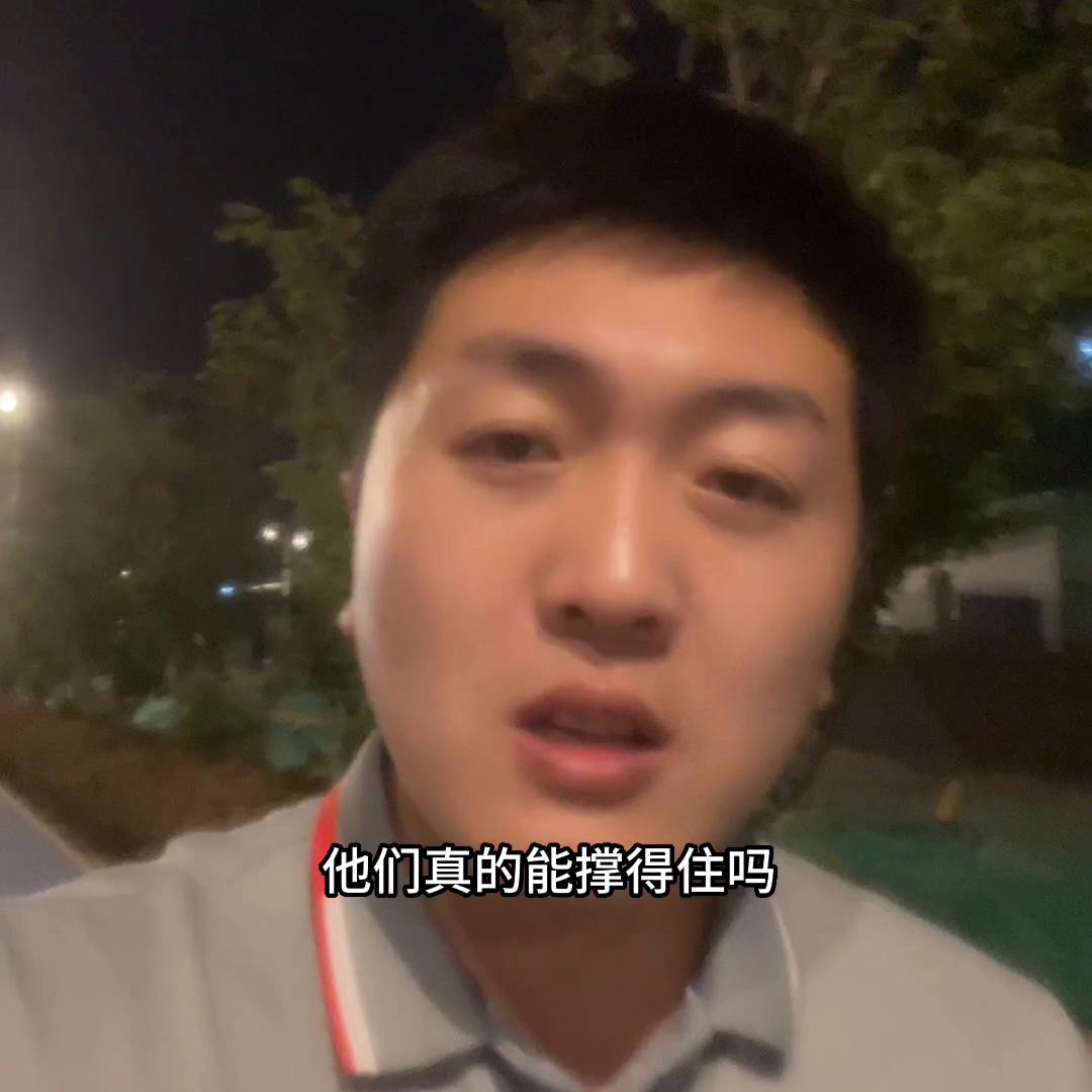 城阳房价跌了共有产权少还吗,城阳房价下跌名单