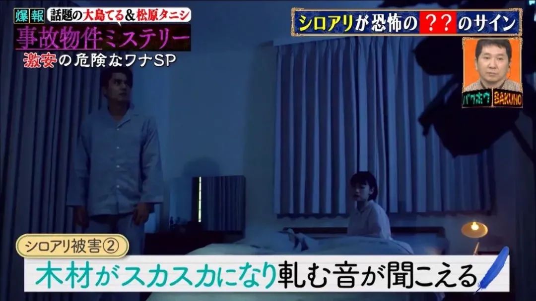 夫妻俩买婚房不料是凶宅下集,夫妻住在凶宅的真相