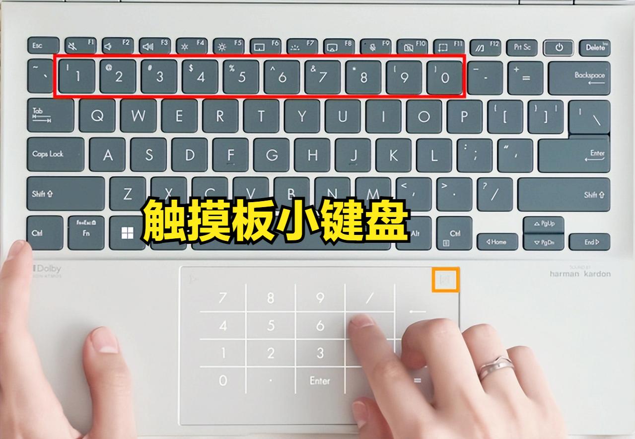 笔记本独有功能有哪些,笔记本有哪些实用的功能