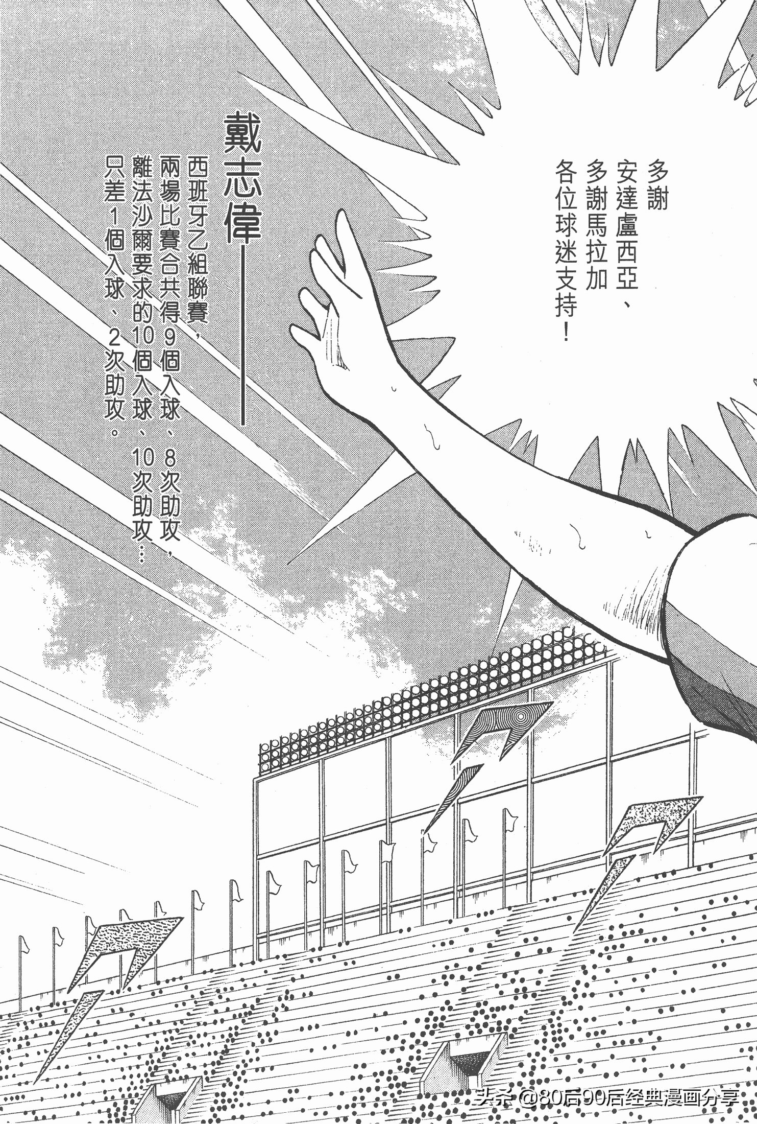 瓒崇悆灏忓皢roadto2002鍦ㄧ嚎瑙傜湅,roadto2002