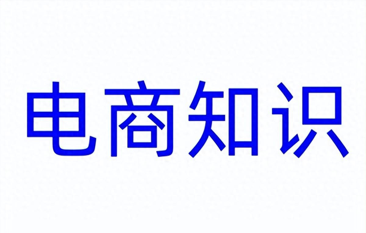 如何找到并联系潜在的天猫店铺卖家？