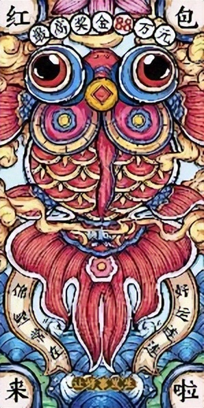 恭喜发彩！恭贺新年，就要发彩，传递好运与惊喜！