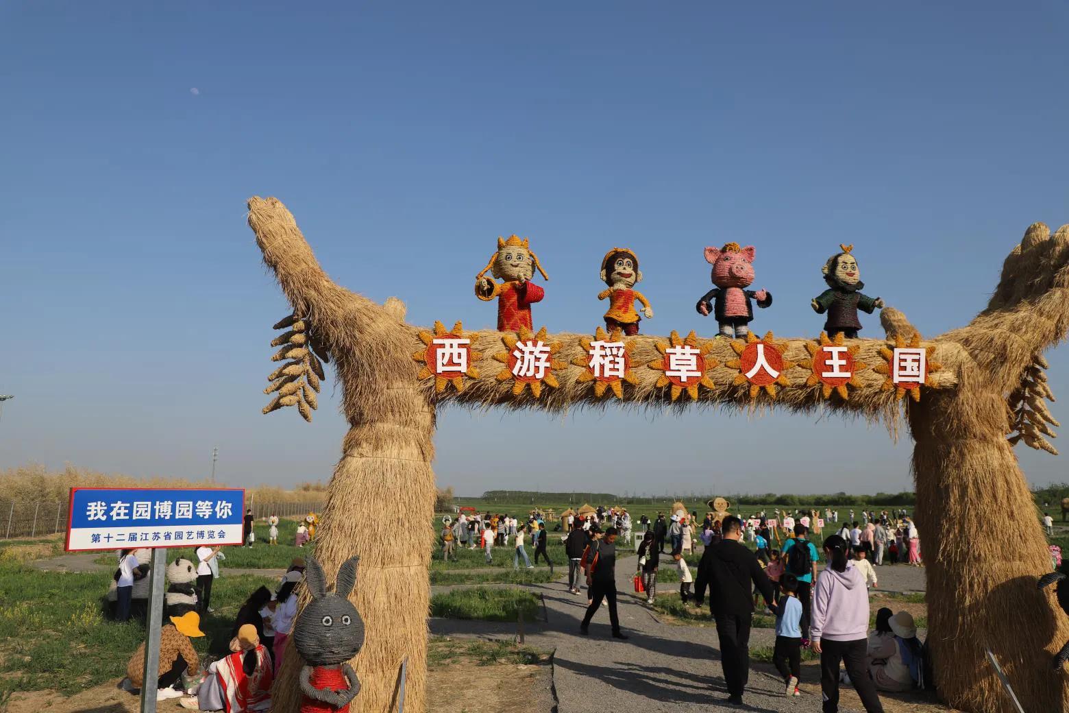 新学年第二学期No.243高三学生入校园心得体会布置完