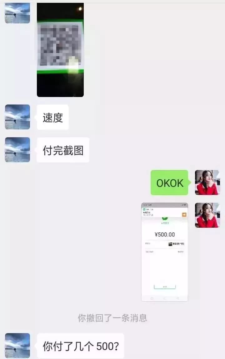 反诈课堂被骗的套路有哪些,反诈存在极大被诈骗风险