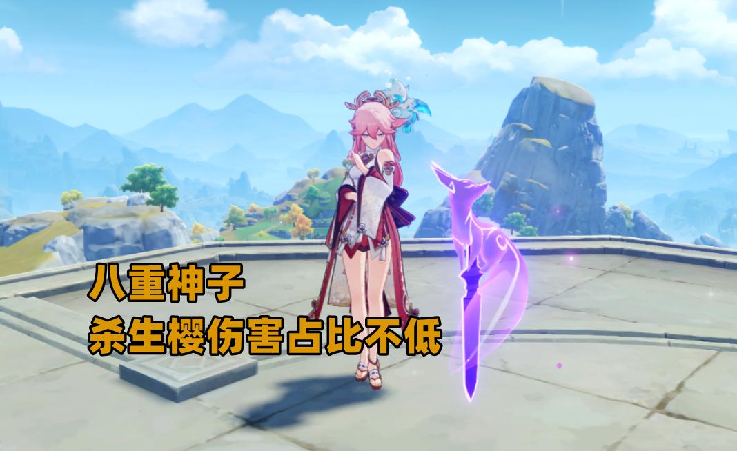 原神久岐忍探险加成,原神久岐忍要不要80级突破