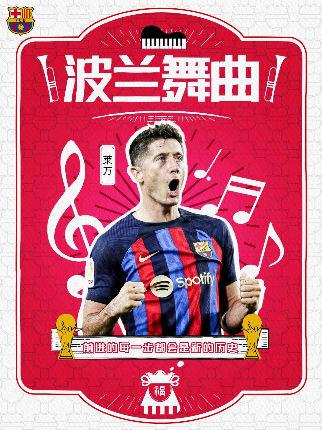 我们都有光明的未来是什么梗,我们都有光明的未来完整版