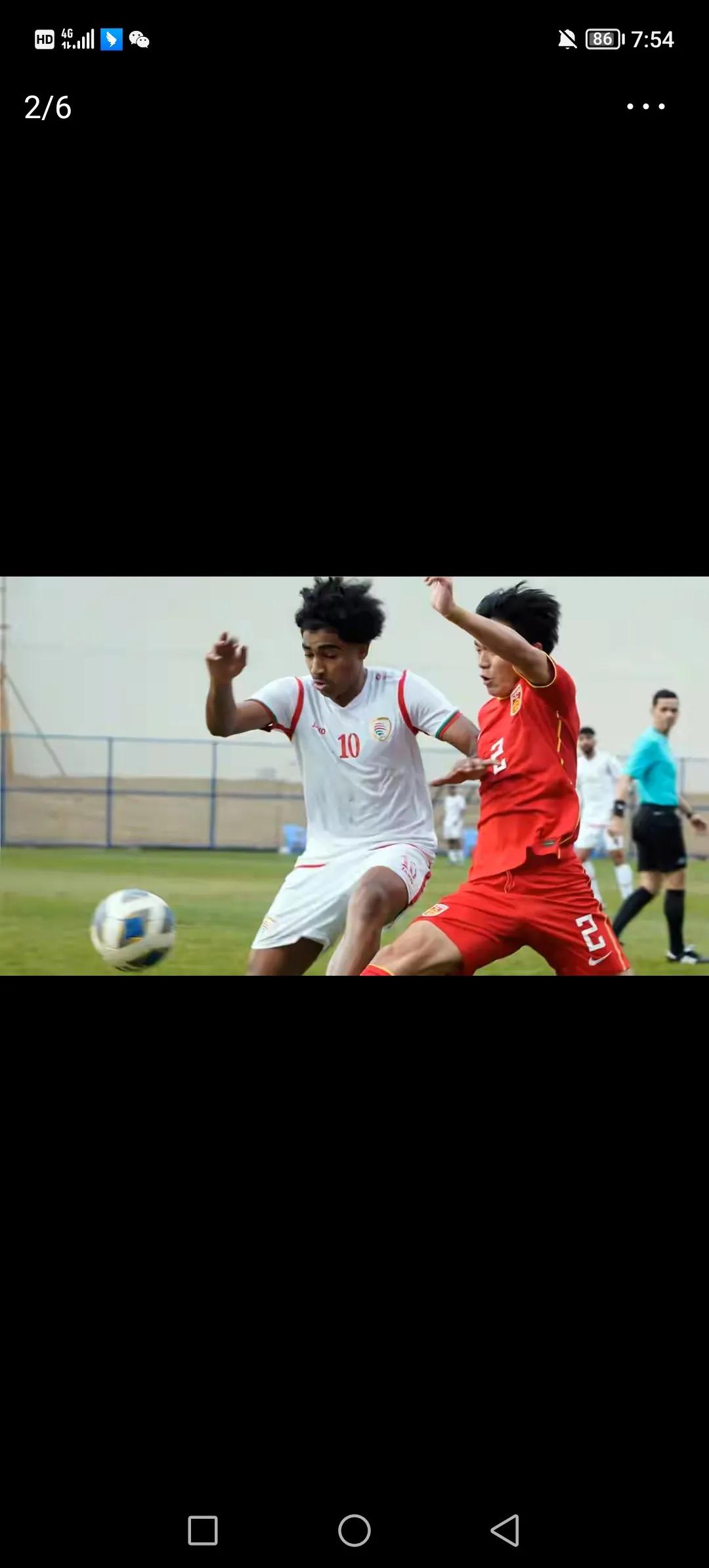 韩国队输球后直接会被淘汰吗,国足u20亚洲杯1比3不敌韩国