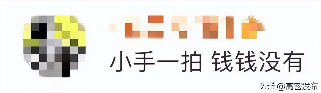 微信更新后支付功能变了,微信很难再开启新的支付