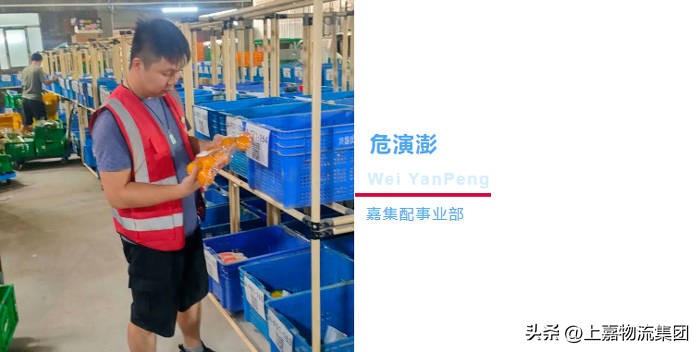 上嘉集团2022年度优秀企业文化故事（二）