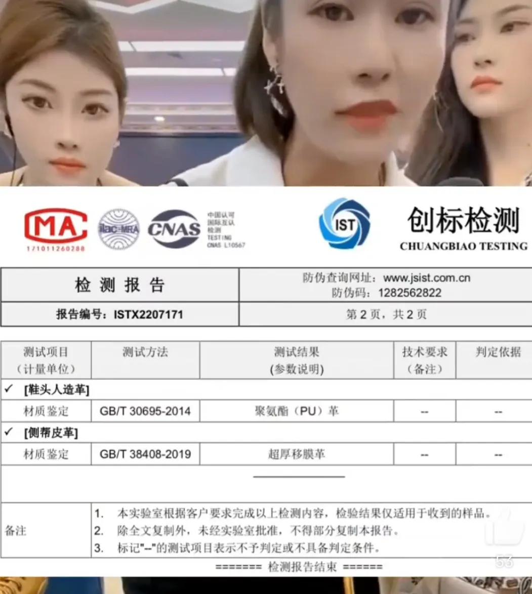 网红二驴被指卖假货处理结果,网红二驴被指卖假货怎么处理