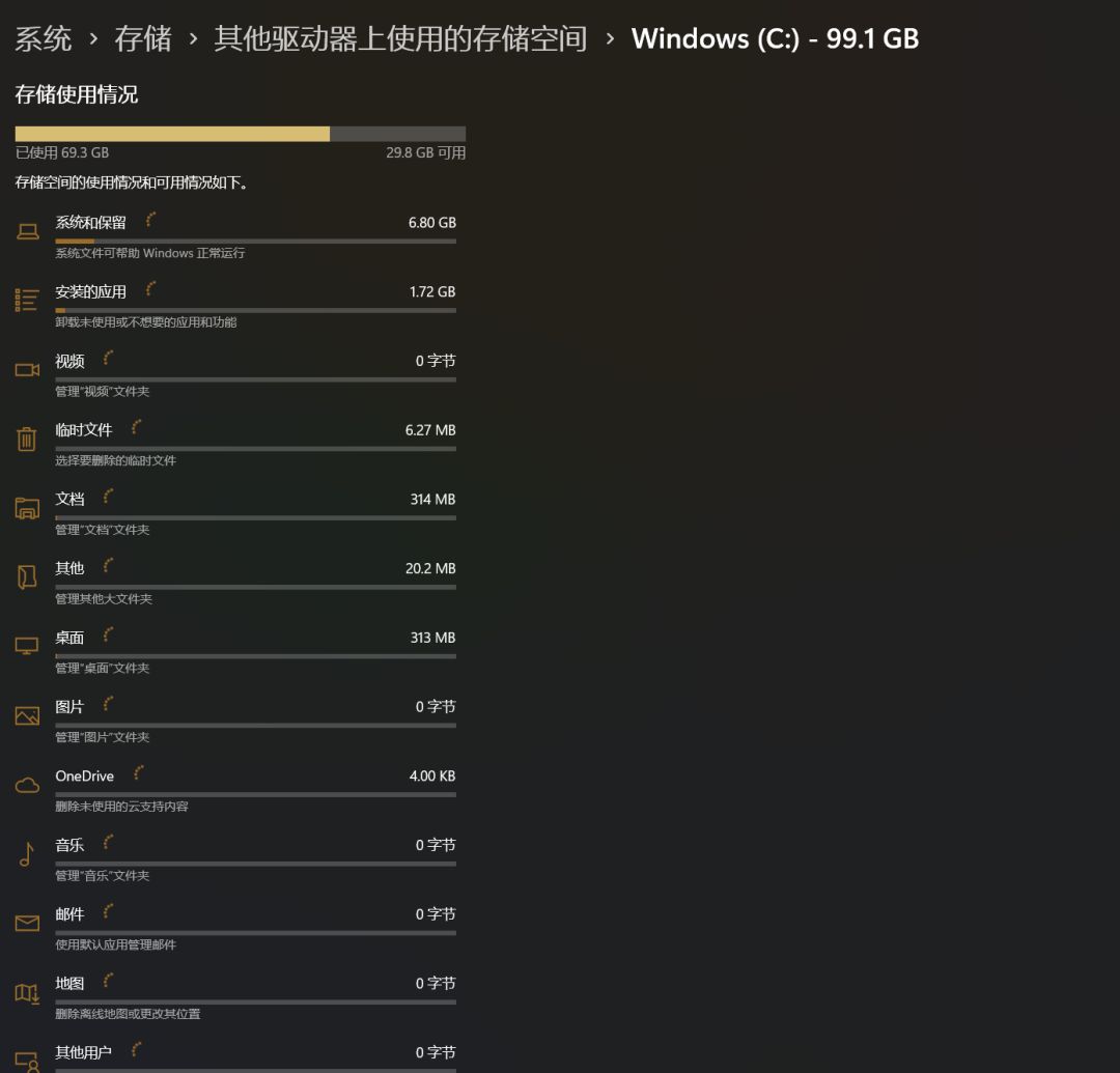 c盘清理软件哪个最好,c盘空间不足怎么清理