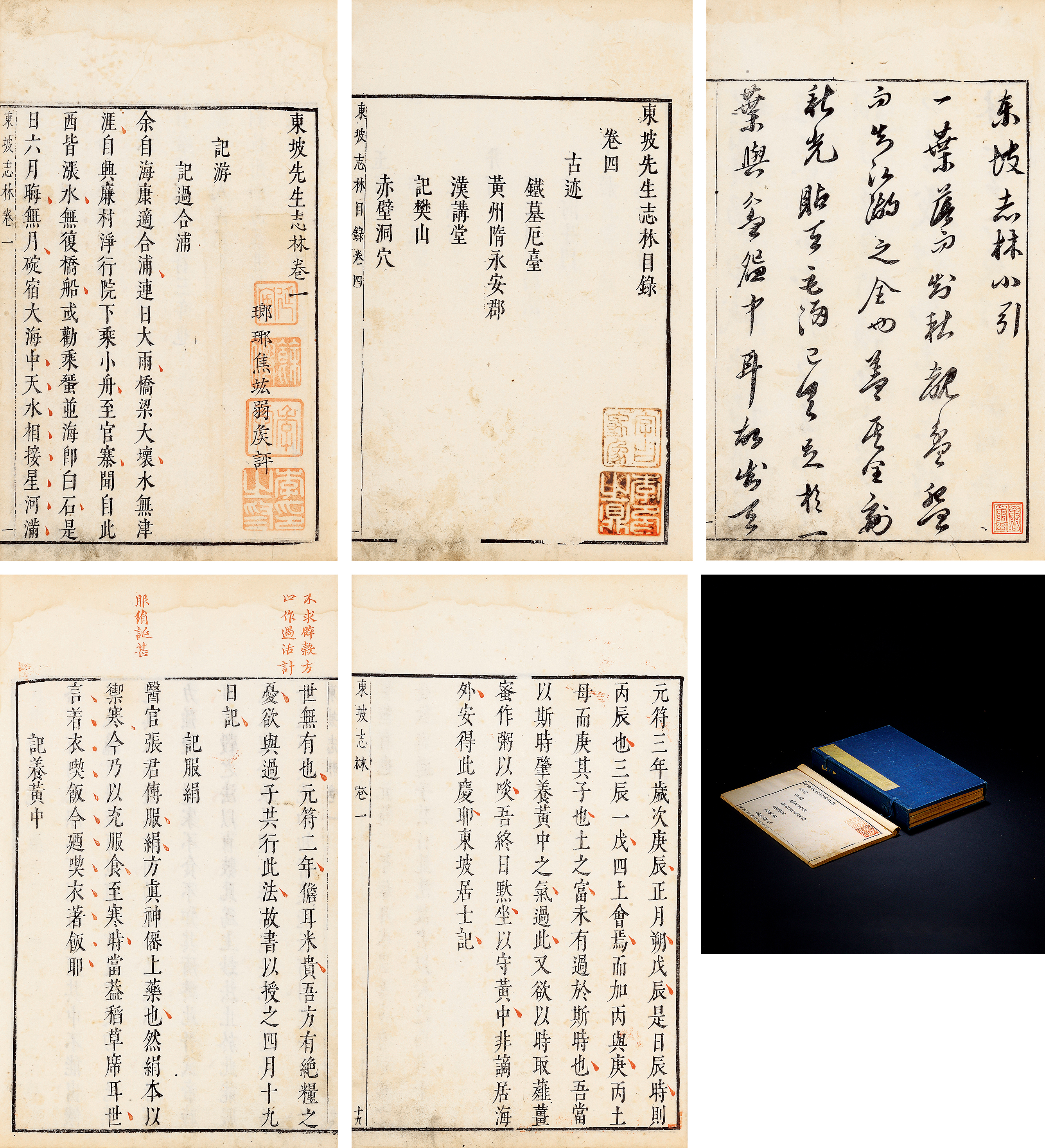 刘野罕见巨作亮相,两千余珍品荟萃,永樂三周年拍卖会璀璨启幕