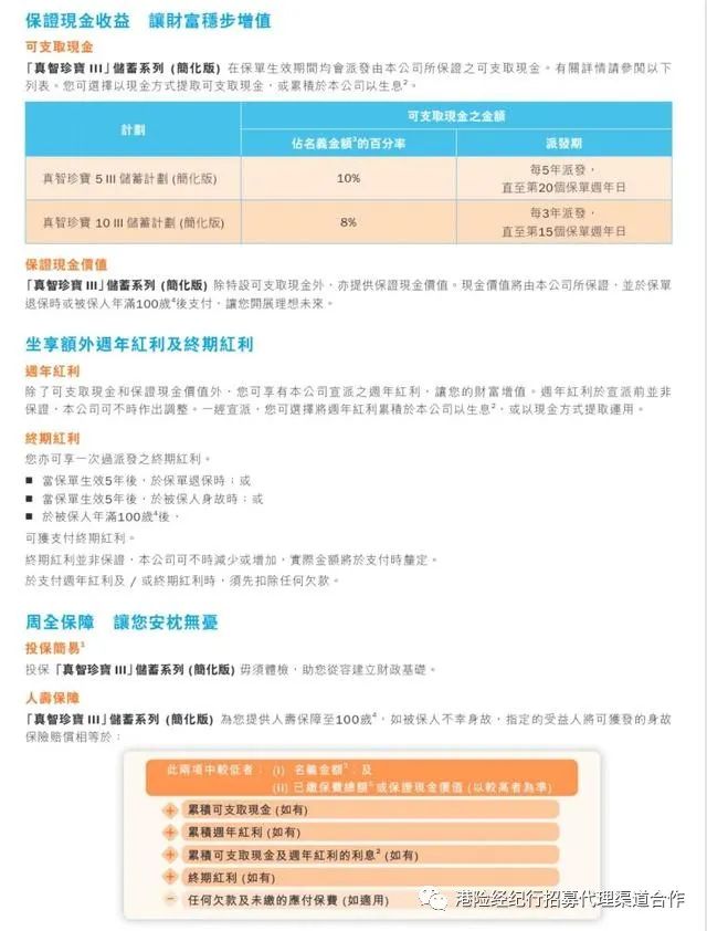 法国axa安盛酒业集团,法国axa安盛