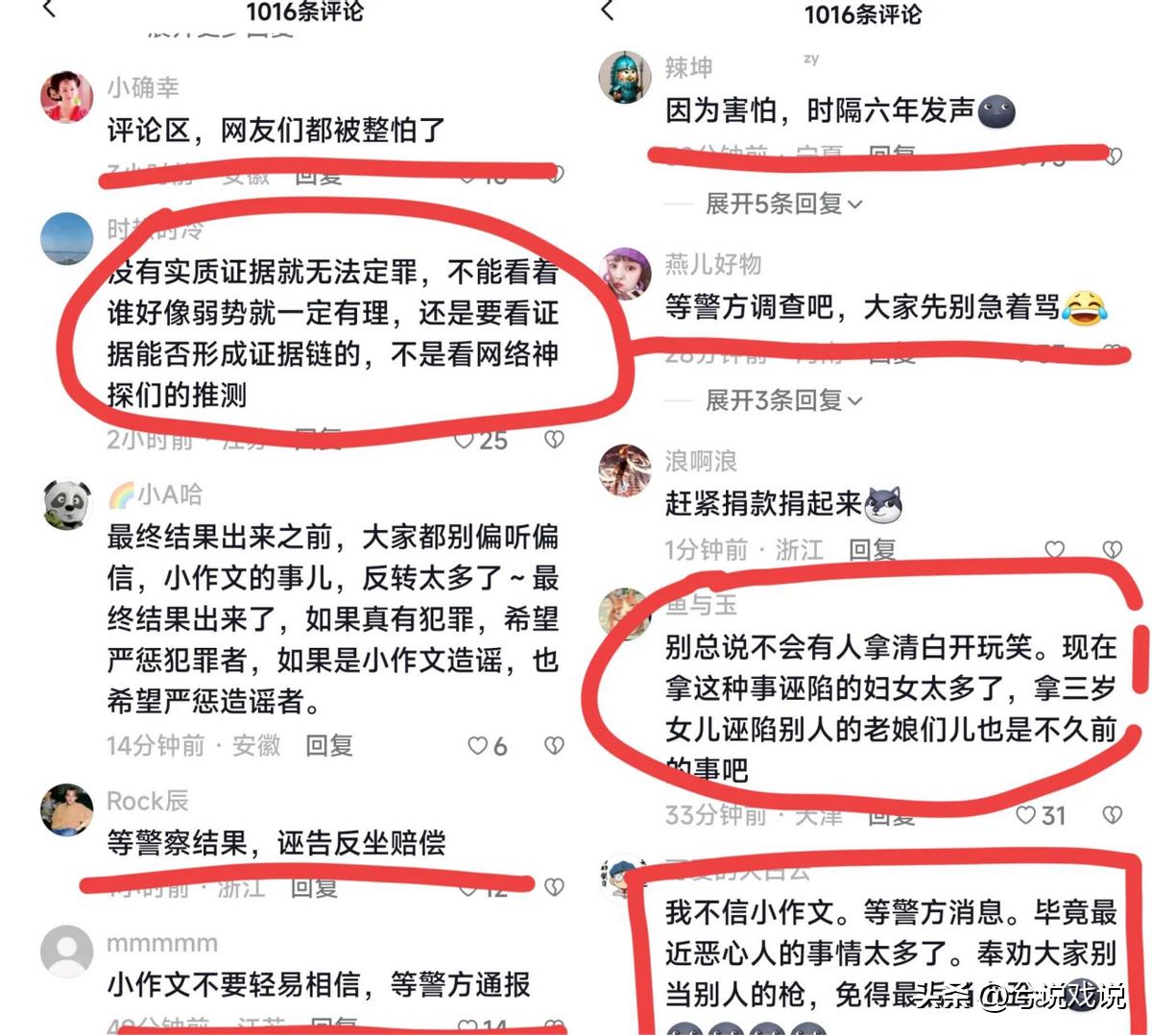 广西女生十年前遭老师性侵后续,广西大学21岁女生被害案件