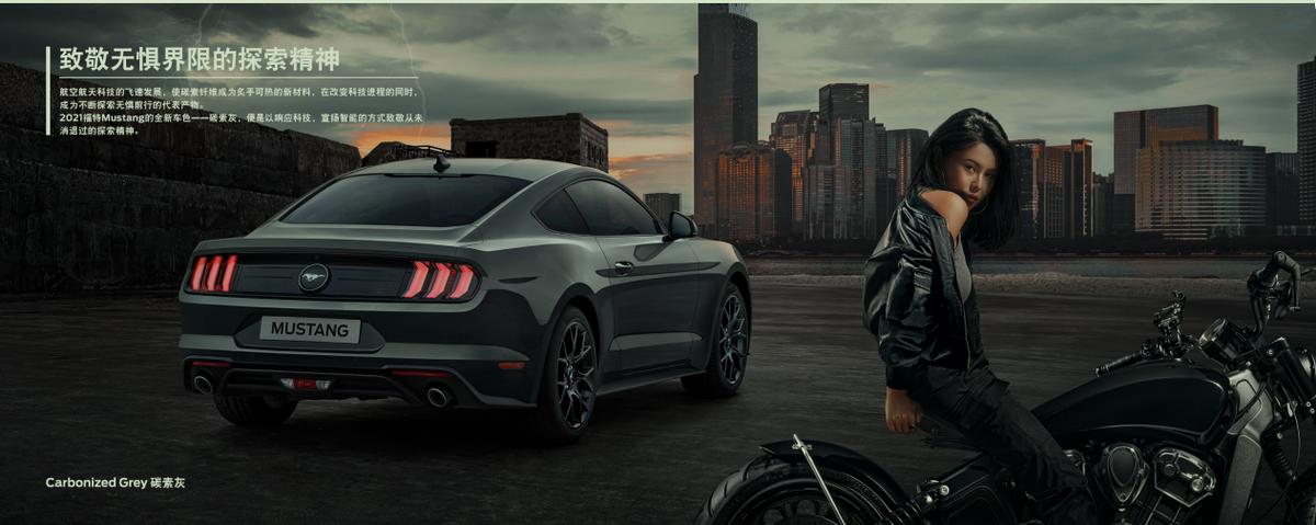 电动野马mustang,野马mustang电动什么时候能提车