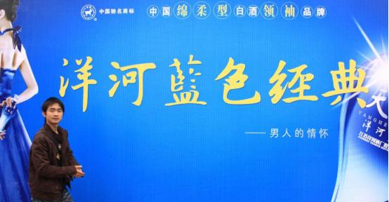 海之蓝梦之蓝天之蓝是洋河系列吗,洋河酒天之蓝梦之蓝海之蓝的区别