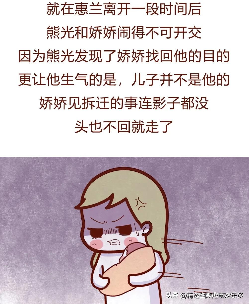 我修改了老公的微信昵称，30分钟后，我们离婚了