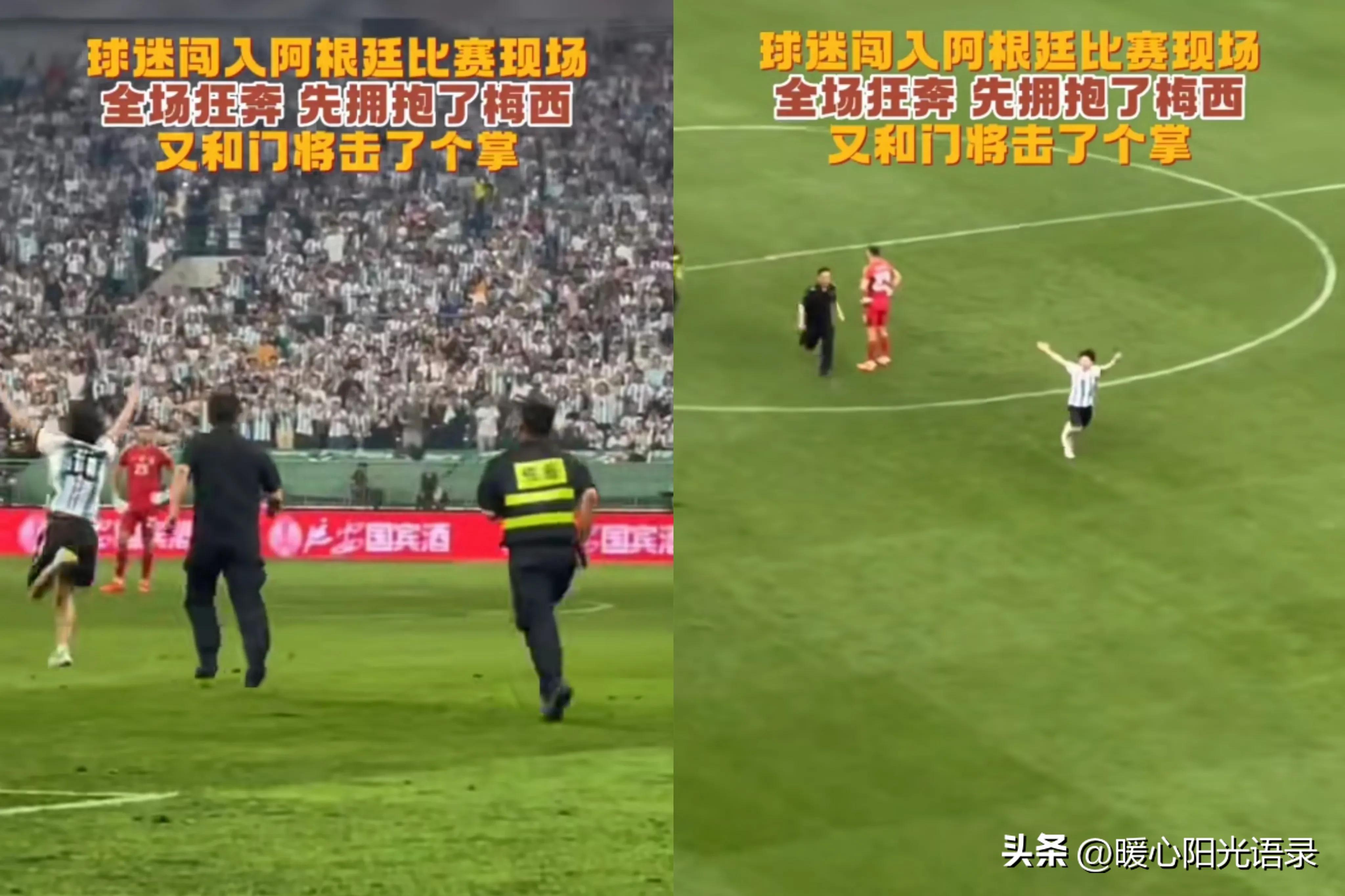 抱梅西的小伙子原视频,抱梅西的小伙子