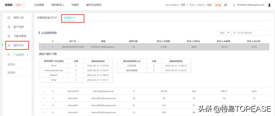 开发客户邮件不回,开发客户的邮件总被服务器退回