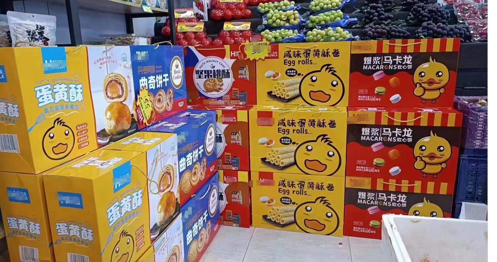 饼干糕点礼盒批发,饼干礼盒批发一手货源