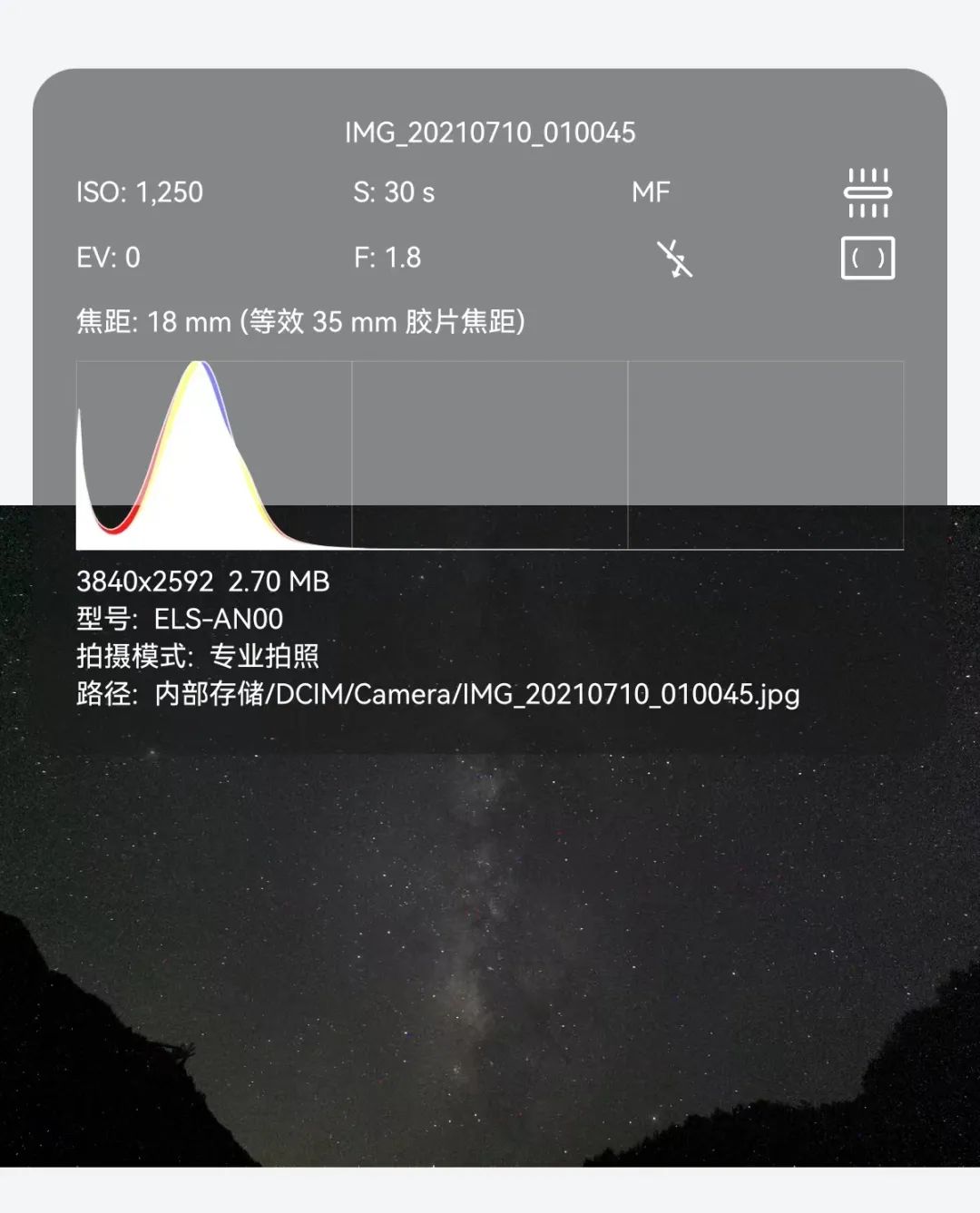 拍星空怎么调参数,拍星空怎么调焦距