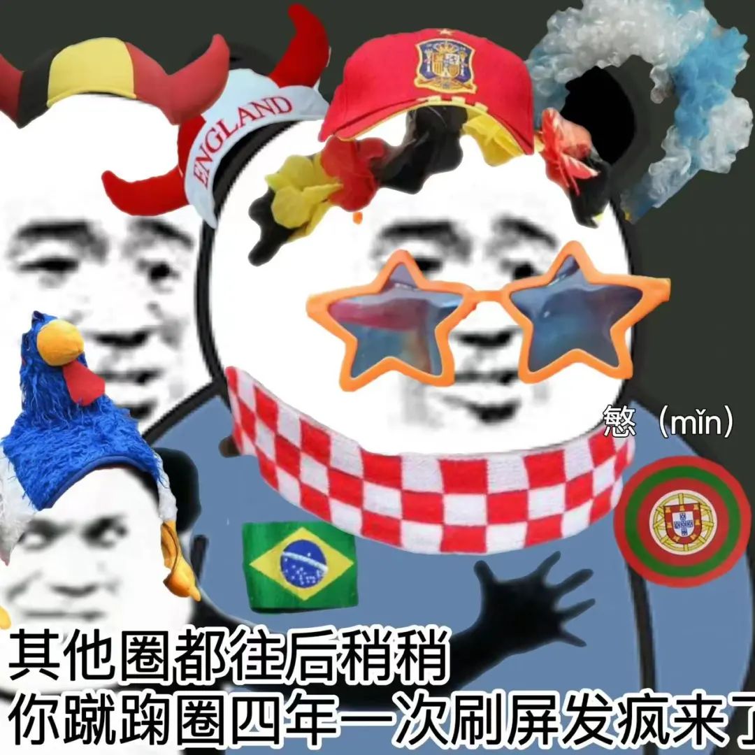 世界杯冠军首场翻车,世界杯输球过程