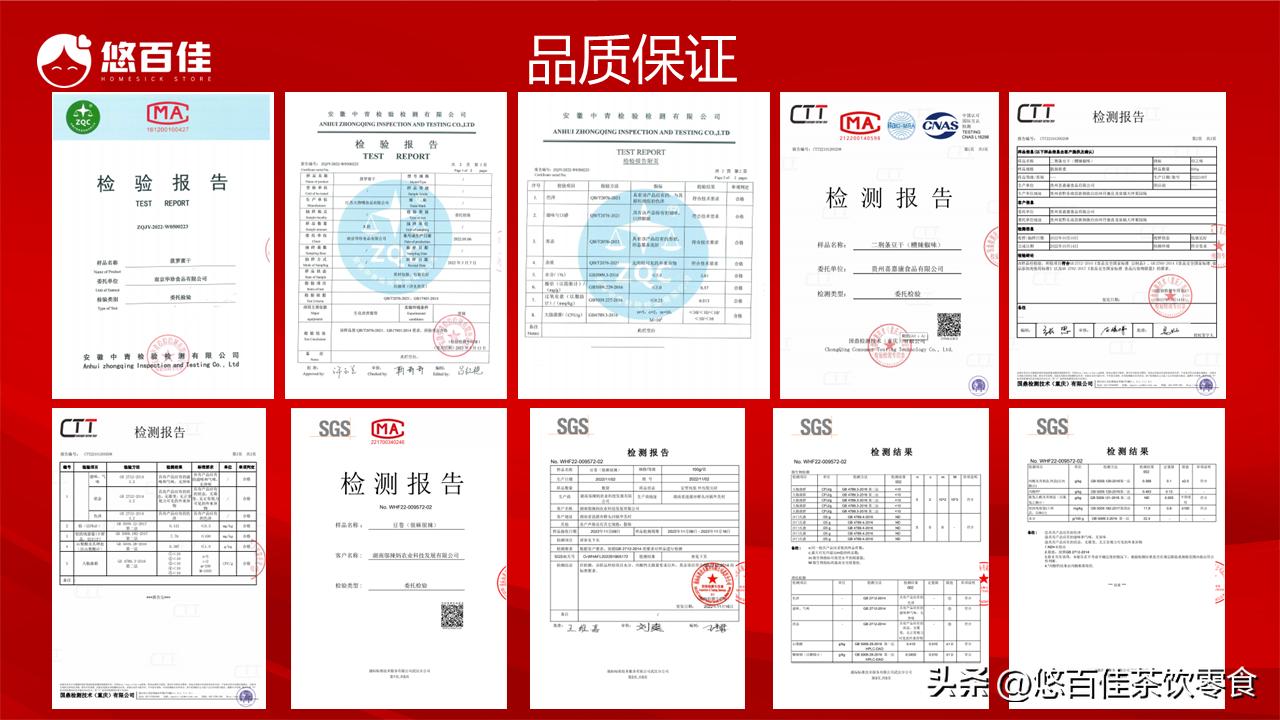 悠百佳口碑怎么样？靠谱吗？