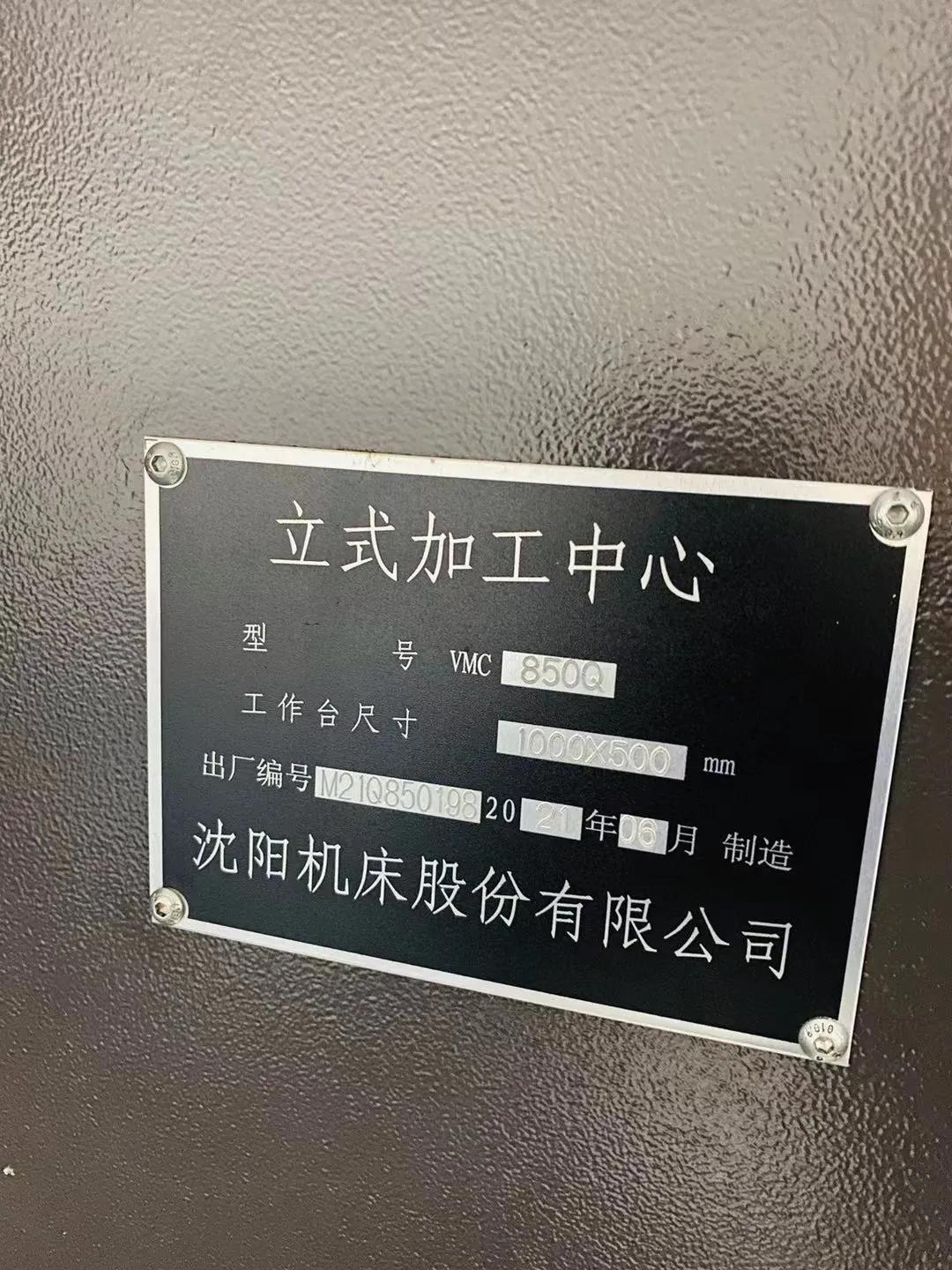 cnc二手机床市场哪里有,cnc二手机床购销