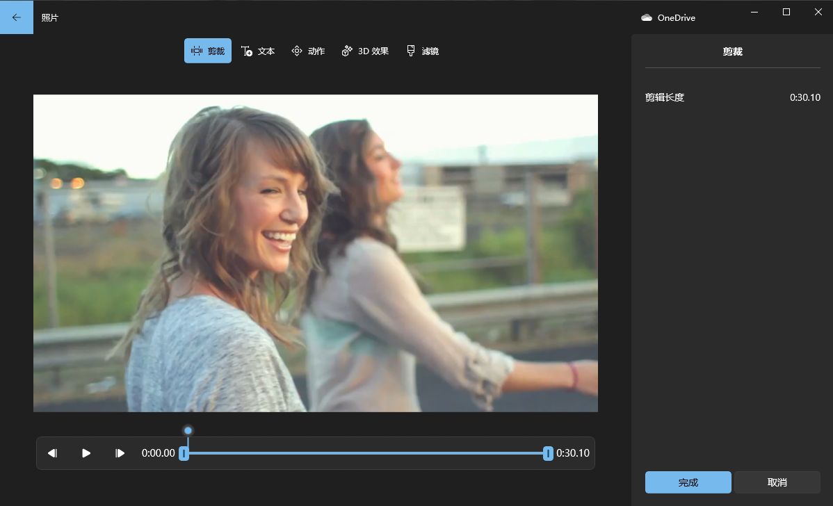 分享3款自媒体新手刚需的视频裁剪时长软件