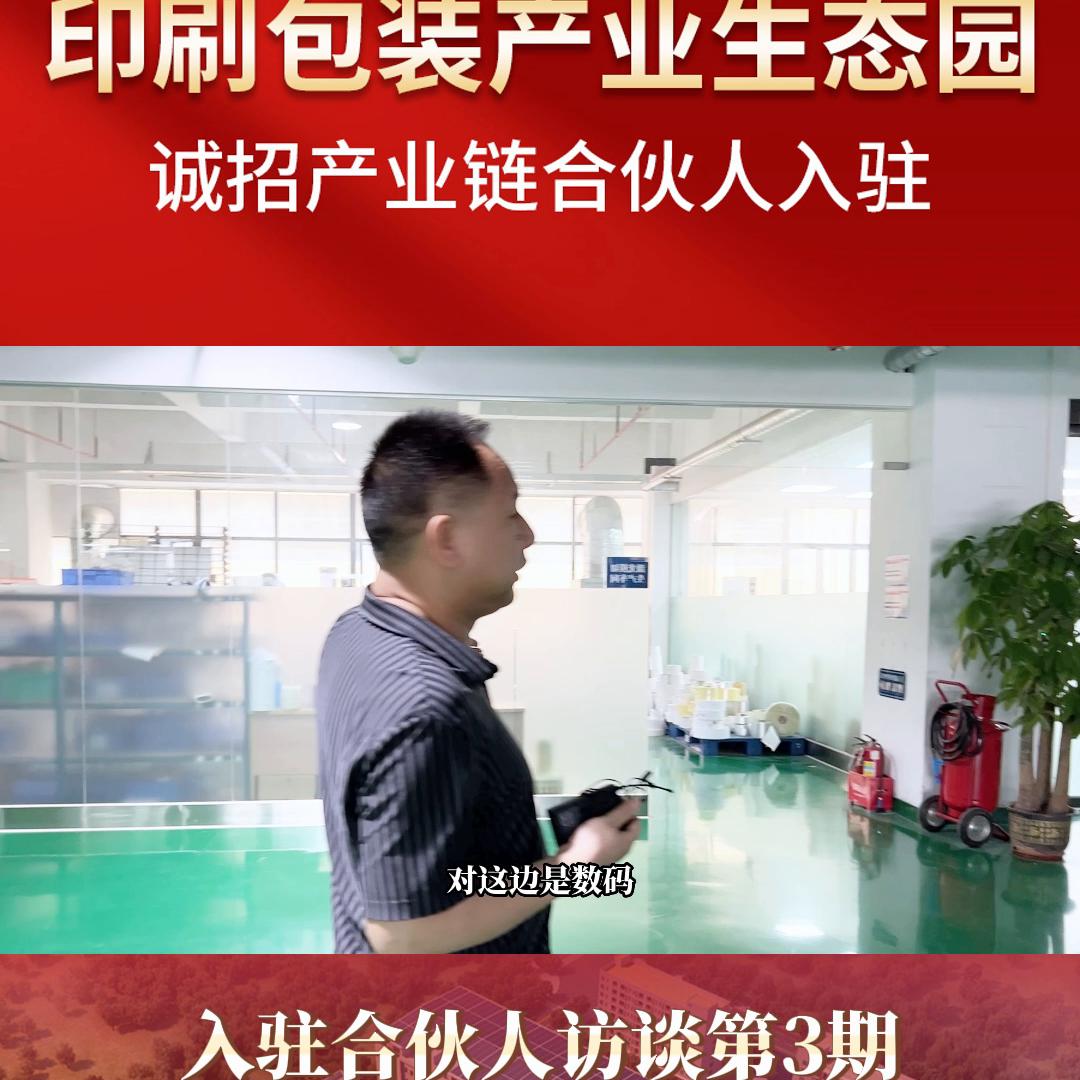 周孝伟天元实业集团,天元股份周孝伟