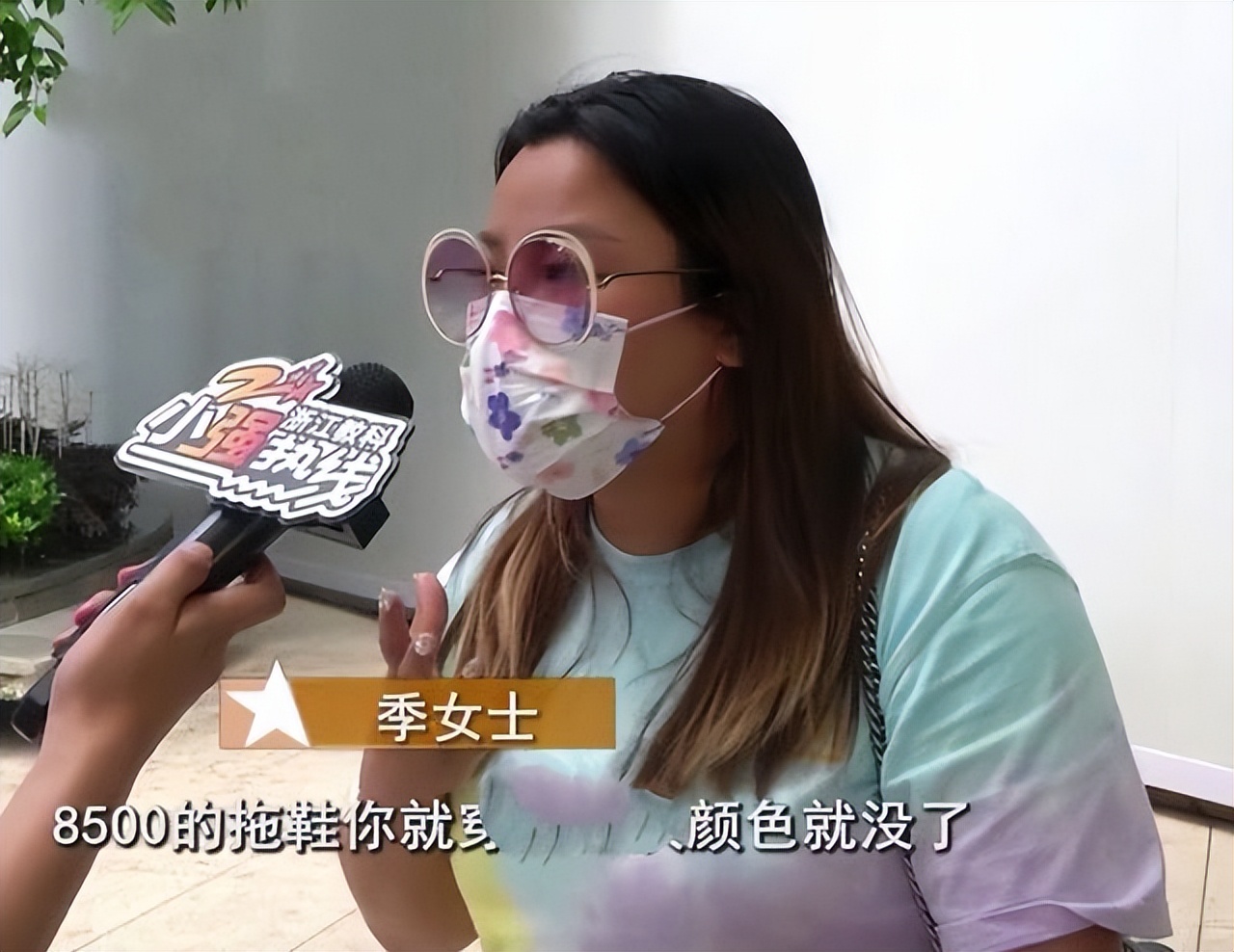 女子花8500买lv拖鞋,女子花8500买lv拖鞋结果掉色