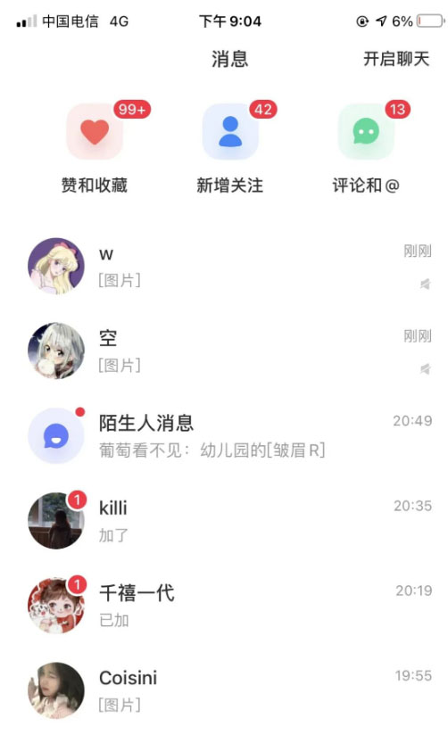 王炸!小红书幼师项目日入300-600+,保姆级教程