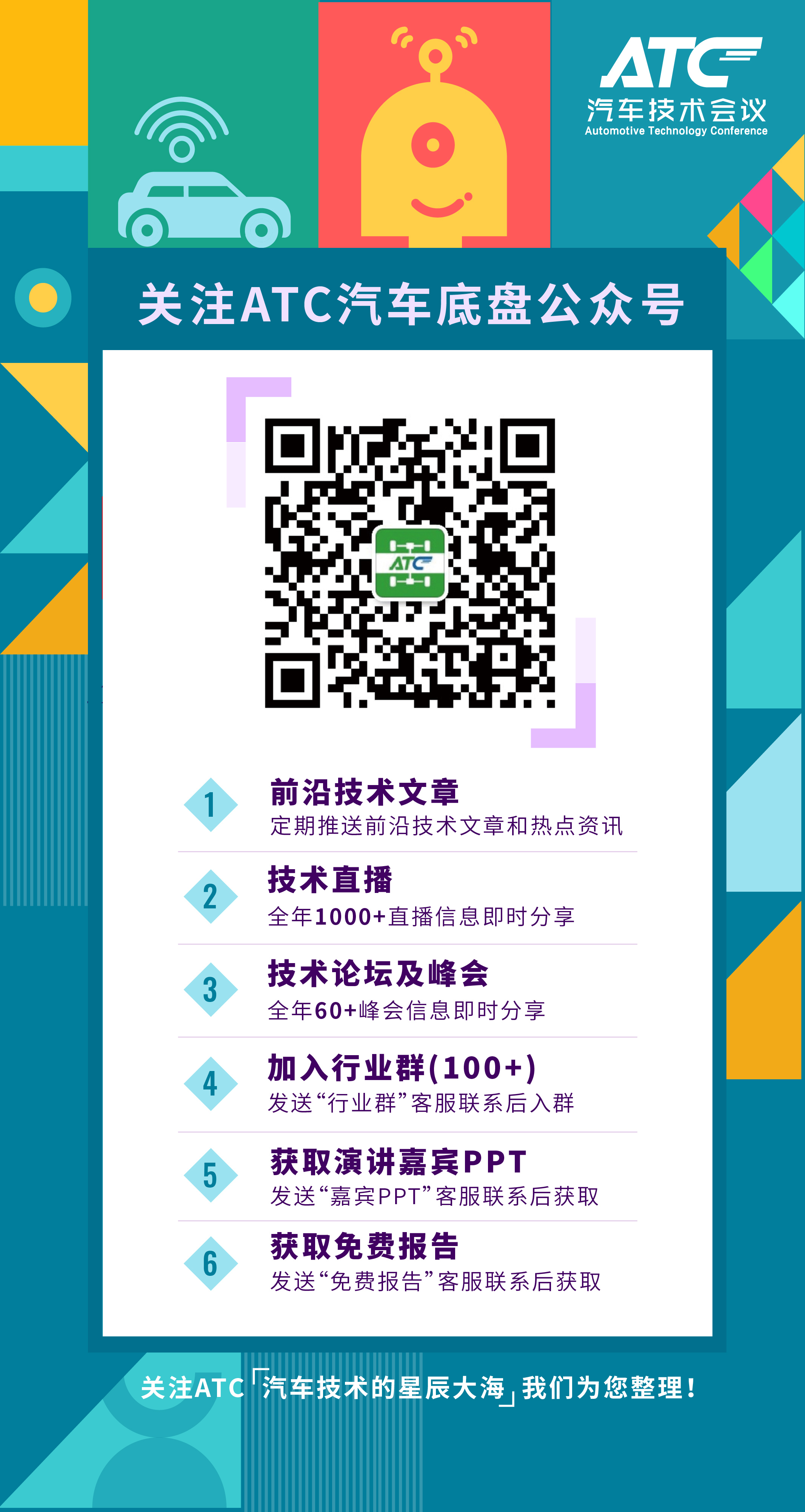比亚迪元中控导航拆解教程视频,比亚迪元后视镜总成拆解