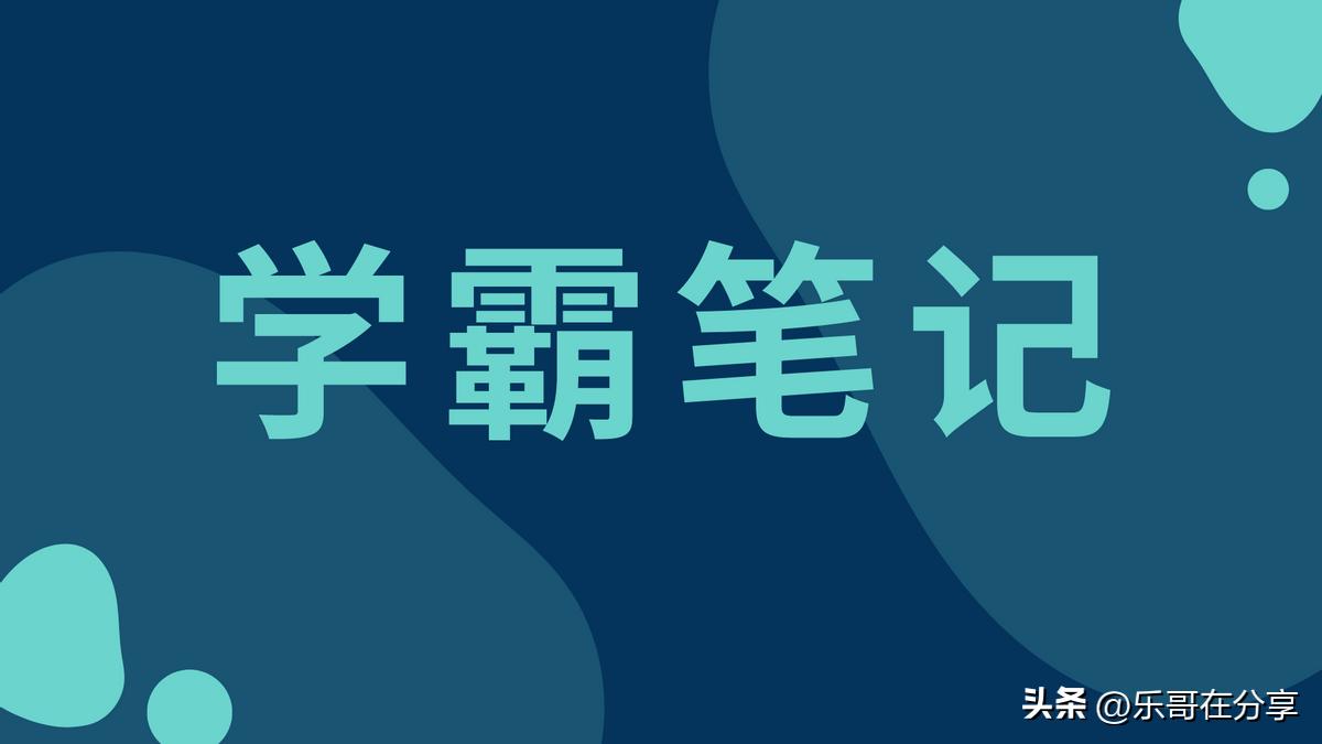 付费课程设计,付费课程都有哪些