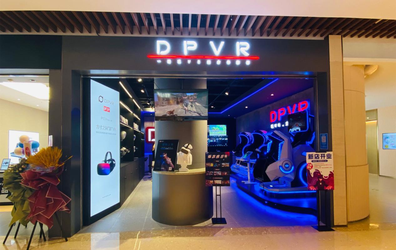 澶ф湅e4pcvr璇勬祴,娑堣垂绾r