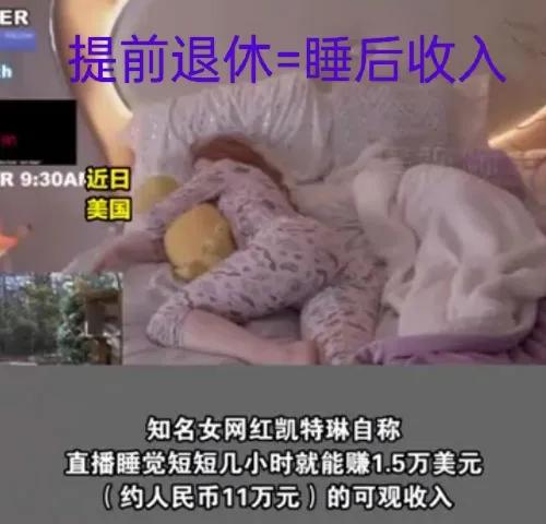 到底有没有提前退休的事,提前退休真的来了你能赶上吗