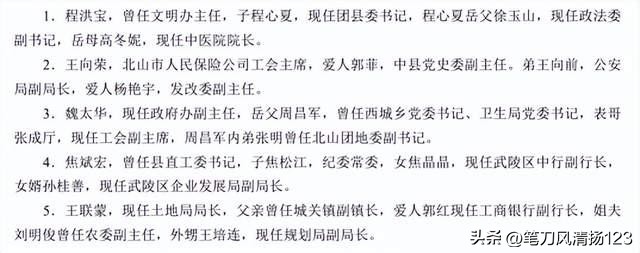 在北方很多小县城，早已实现“精英圈层”的内部循环和自我繁殖