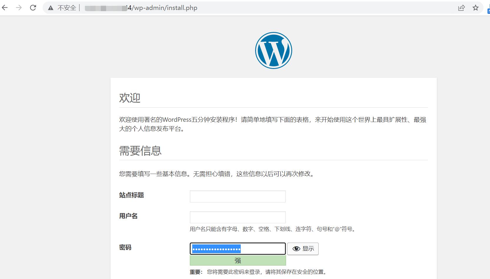 玩转服务器之网站篇：新手使用WordPress搭建博客和静态网站部署