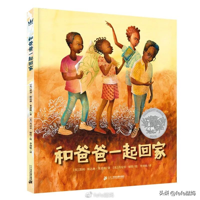 阅读为孩子打开世界的大门,以孩子视角看世界的书籍