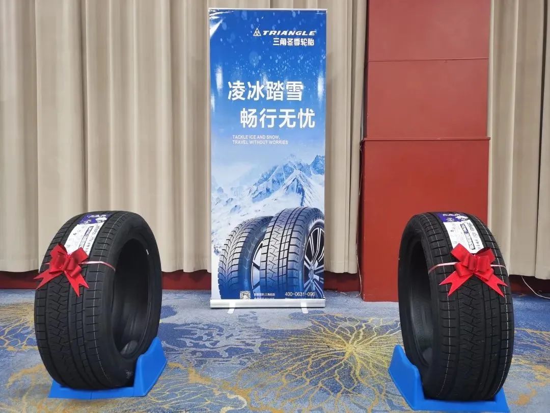 德州三角轮胎报价,三角冬季轮胎销量