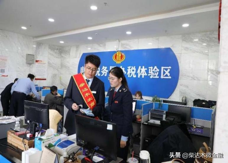 柴达木农商银行电话号,柴达木农商银行昆仑路支行