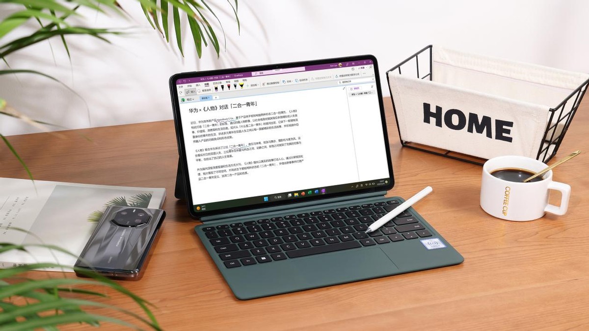 华为matebooke二合一轻薄本测评,华为二合一笔记本matebooke鉴赏