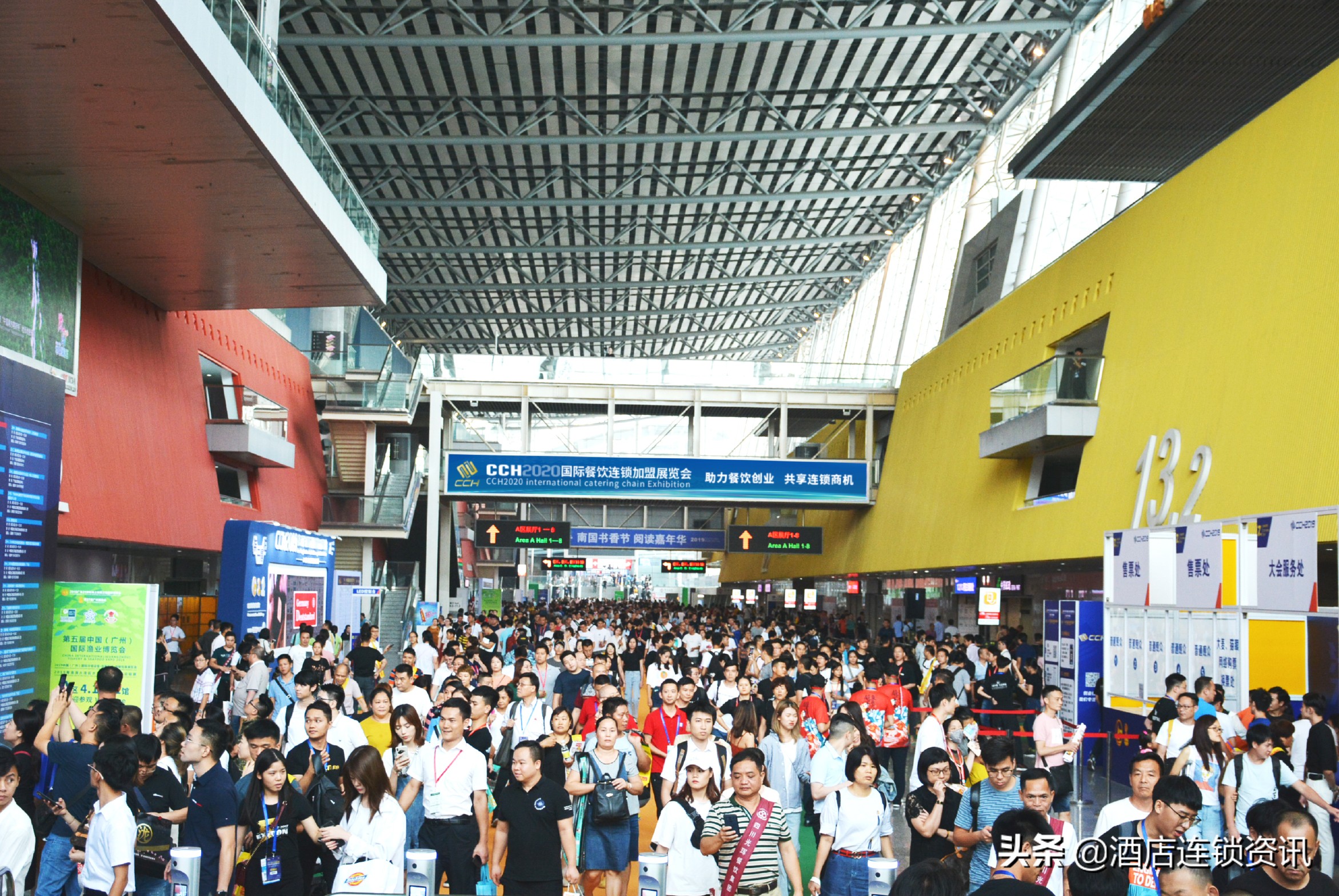 第12届国际餐饮连锁加盟展会,第十二届国际餐饮连锁展览会