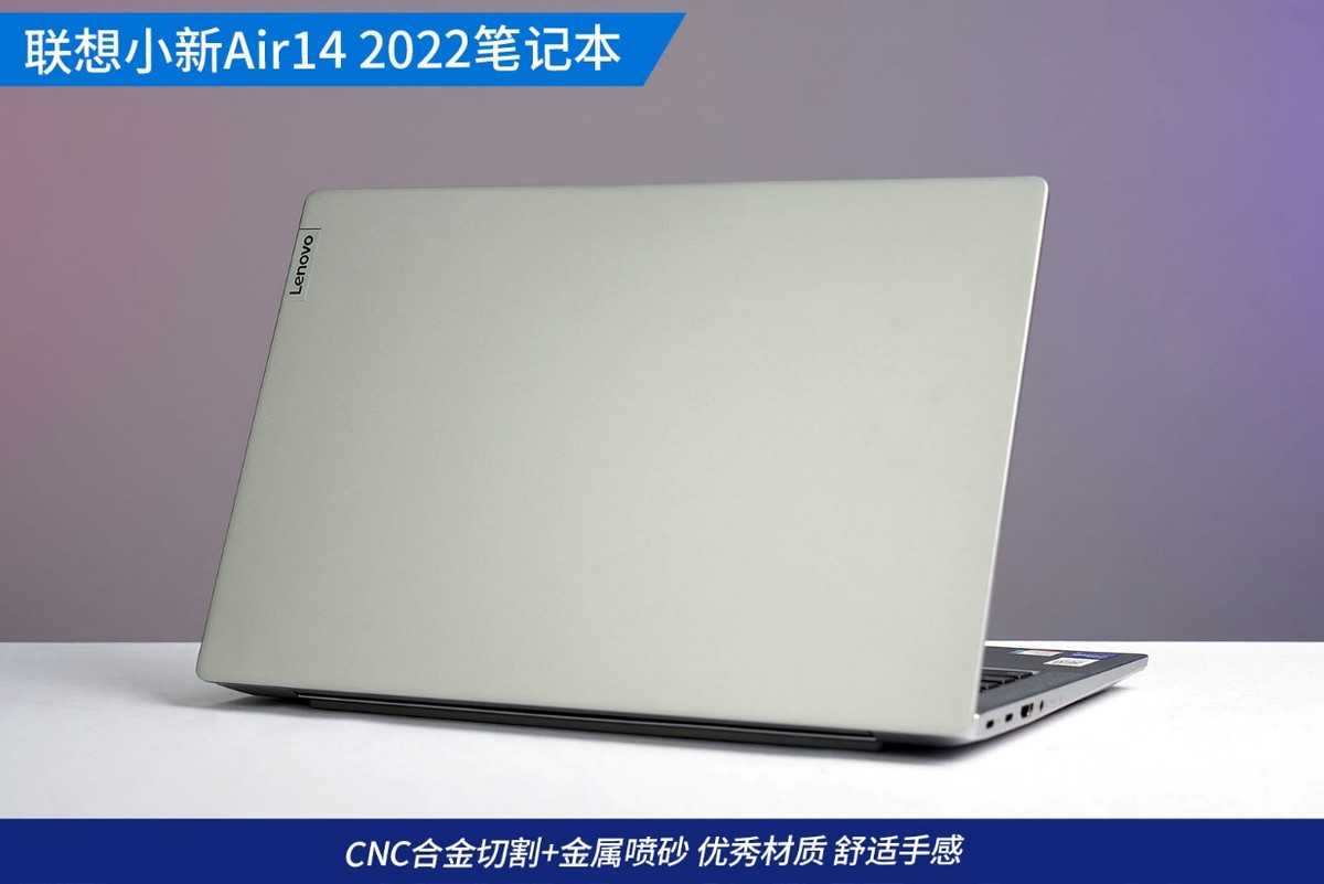 联想小新air152021款酷睿版,联想小新air14锐龙好还是酷睿好