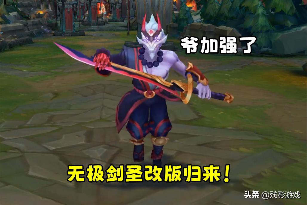 lol剑圣技巧与细节,lol剑圣q技能改版