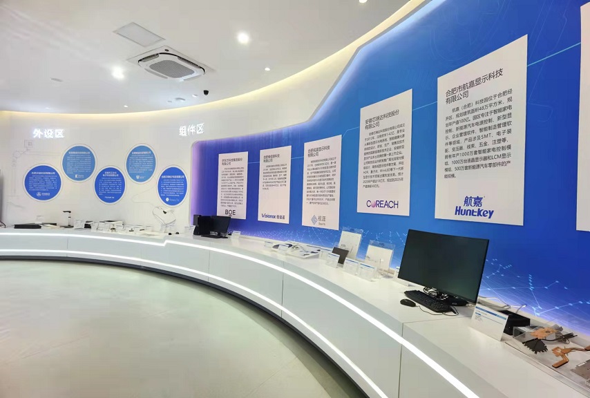 布局“一核多区”，中国声谷“十四五”冲刺五千亿产值