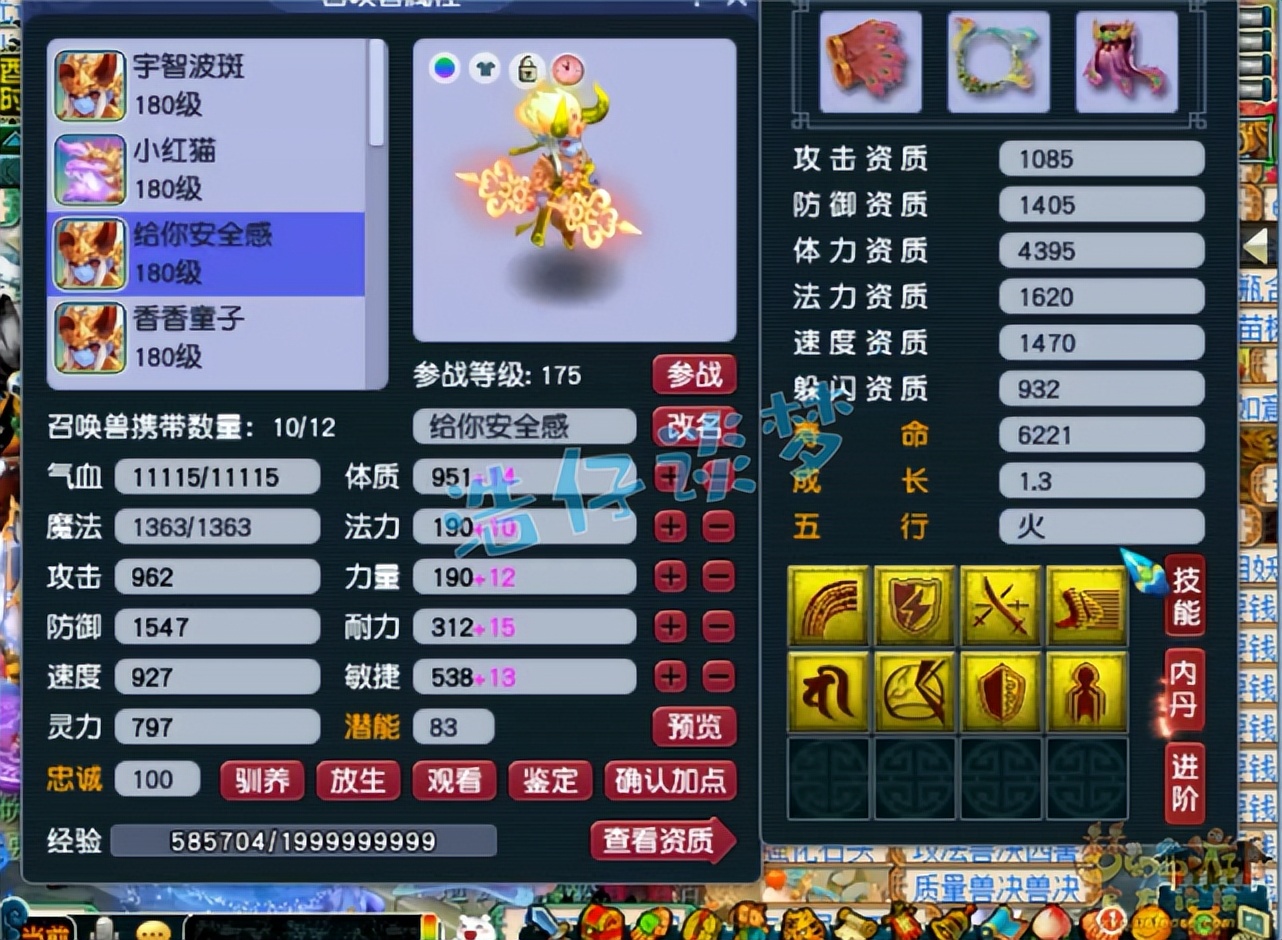 梦幻西游神豪鱼岛服战,梦幻西游鱼岛单挑视频